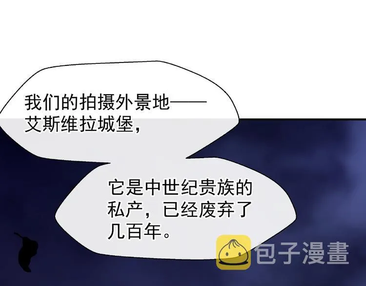 番外 抱个小可爱回家 第31页