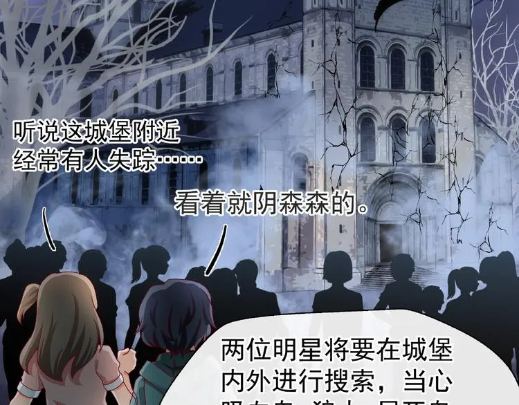 番外 抱个小可爱回家 第33页
