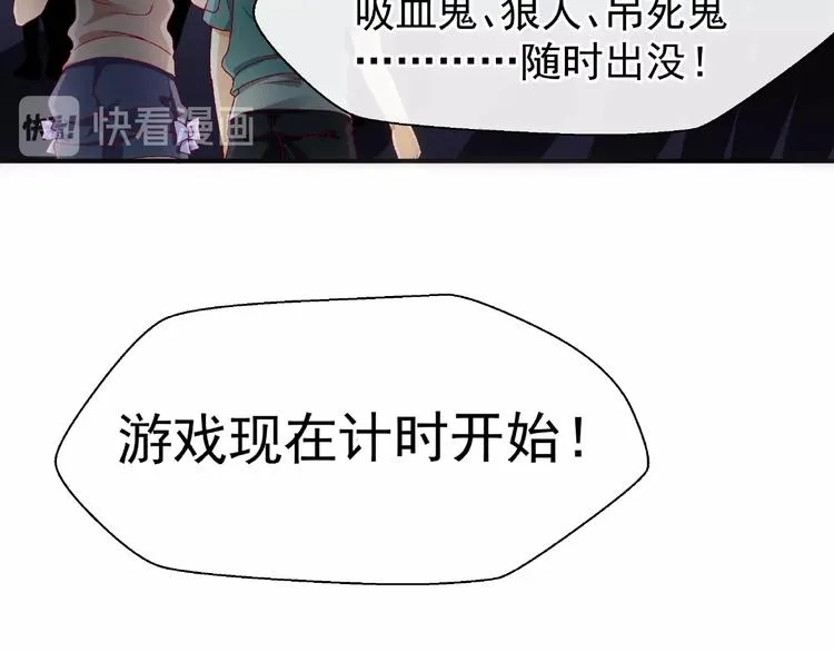 番外 抱个小可爱回家 第34页
