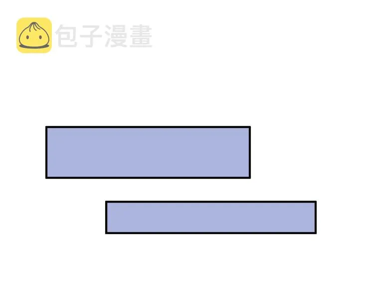 番外 抱个小可爱回家 第36页