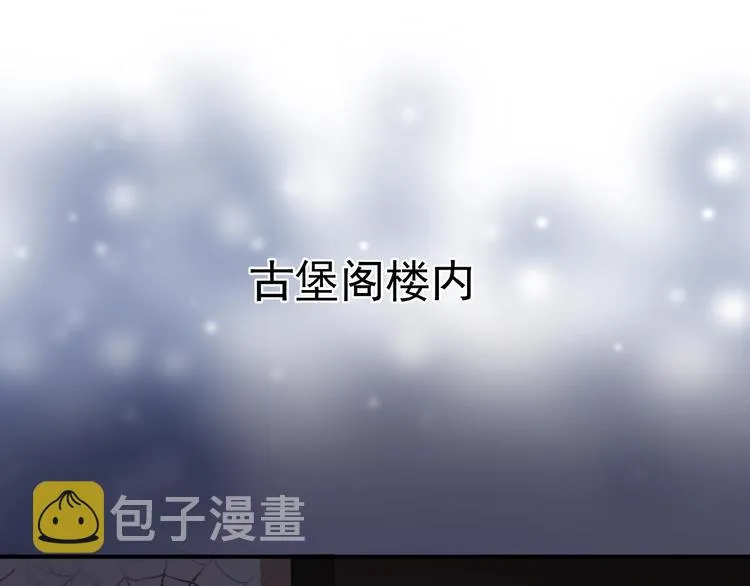 番外 抱个小可爱回家 第37页