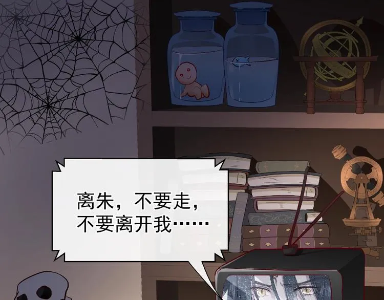 番外 抱个小可爱回家 第38页