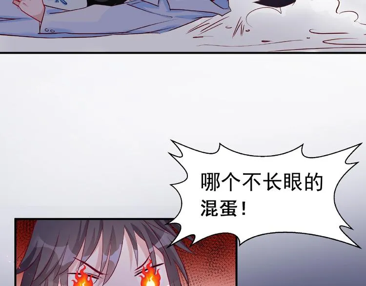 番外 抱个小可爱回家 第63页