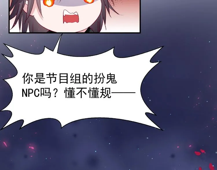 番外 抱个小可爱回家 第64页