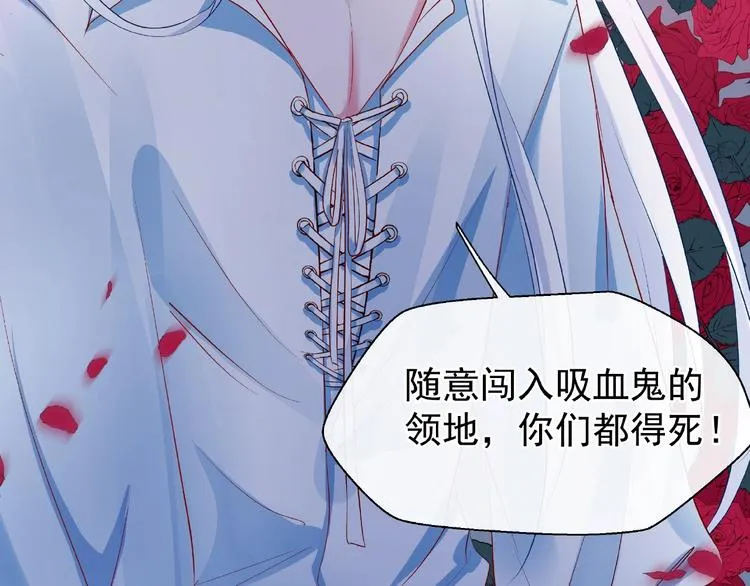 番外 抱个小可爱回家 第66页