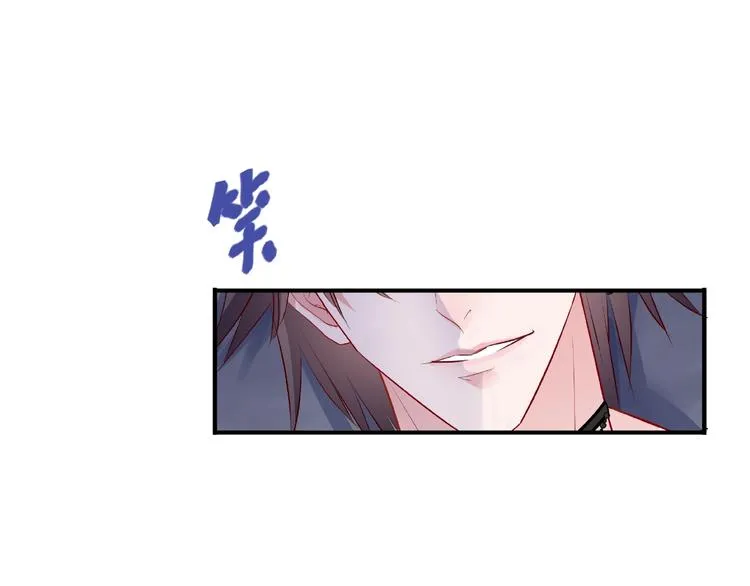 番外 抱个小可爱回家 第71页