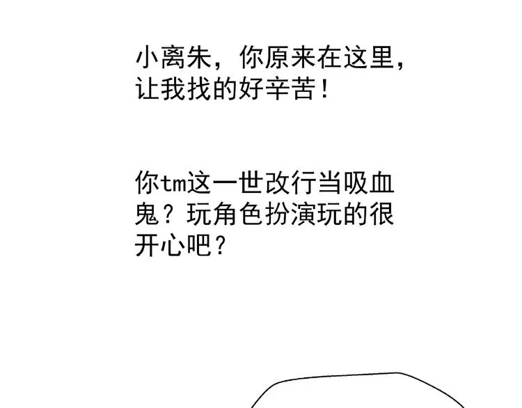 番外 抱个小可爱回家 第72页
