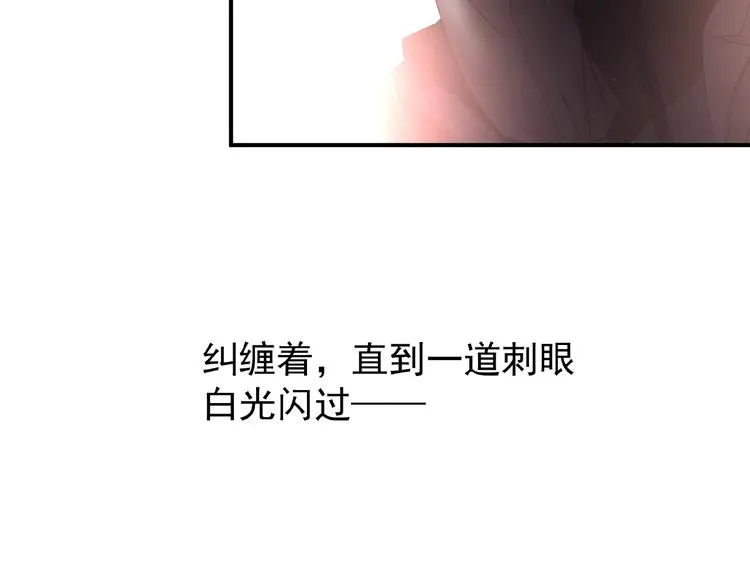 番外 抱个小可爱回家 第90页