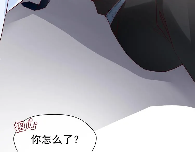 番外 抱个小可爱回家 第93页