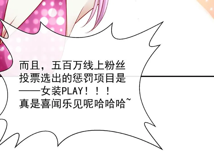 番外 抱个小可爱回家 第103页