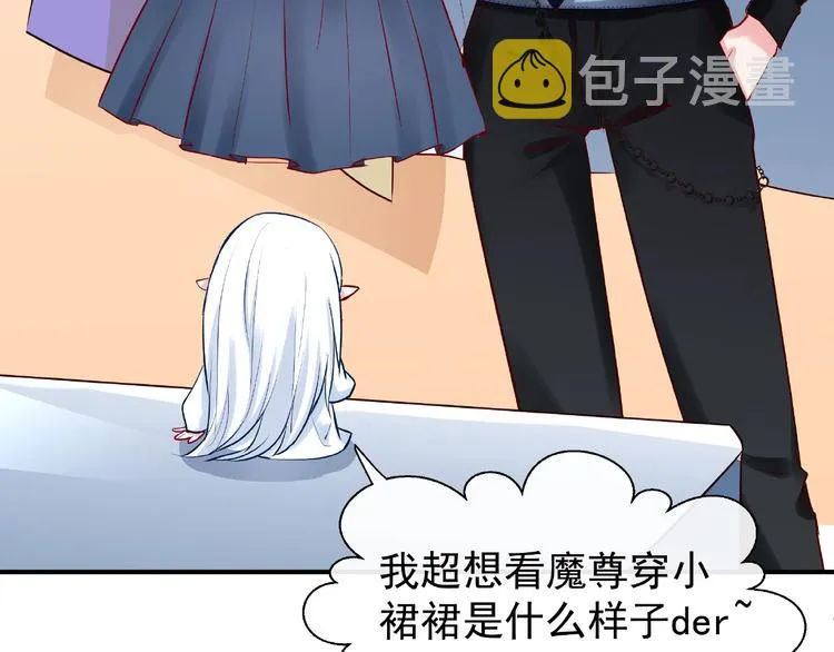 番外 抱个小可爱回家 第113页