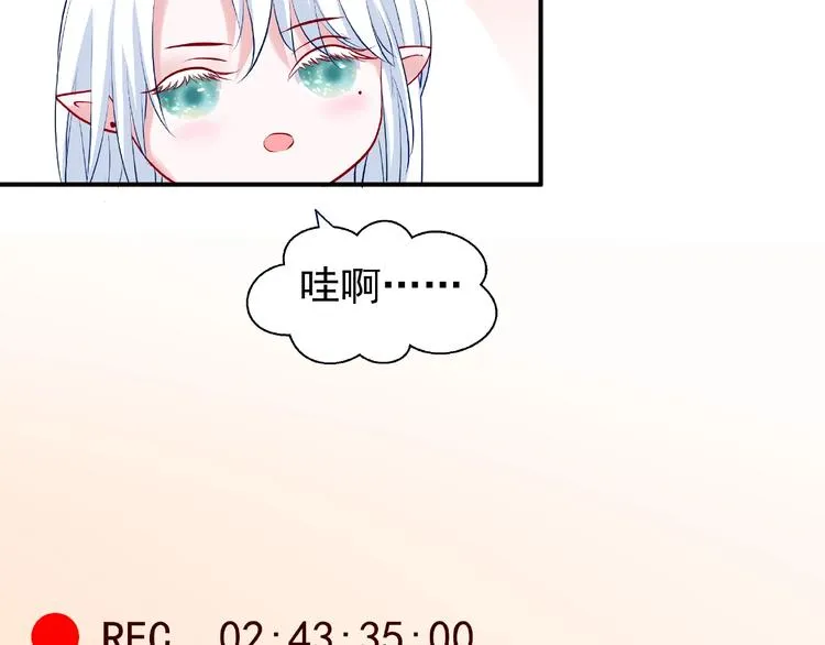 番外 抱个小可爱回家 第117页