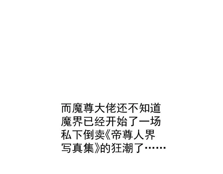 番外 抱个小可爱回家 第121页