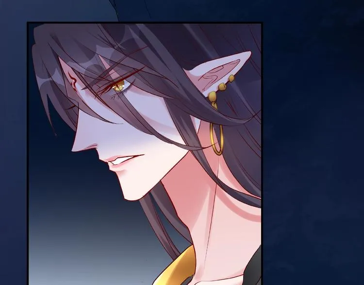 第13话 吃醋的魔尊 第9页