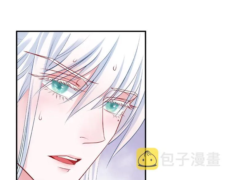 第13话 吃醋的魔尊 第26页
