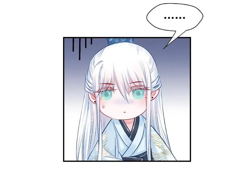 第13话 吃醋的魔尊 第35页