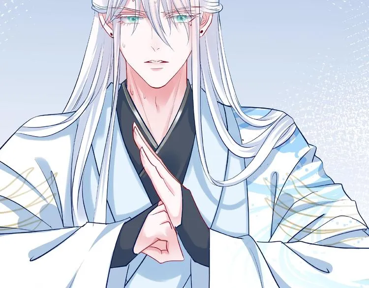 第13话 吃醋的魔尊 第38页