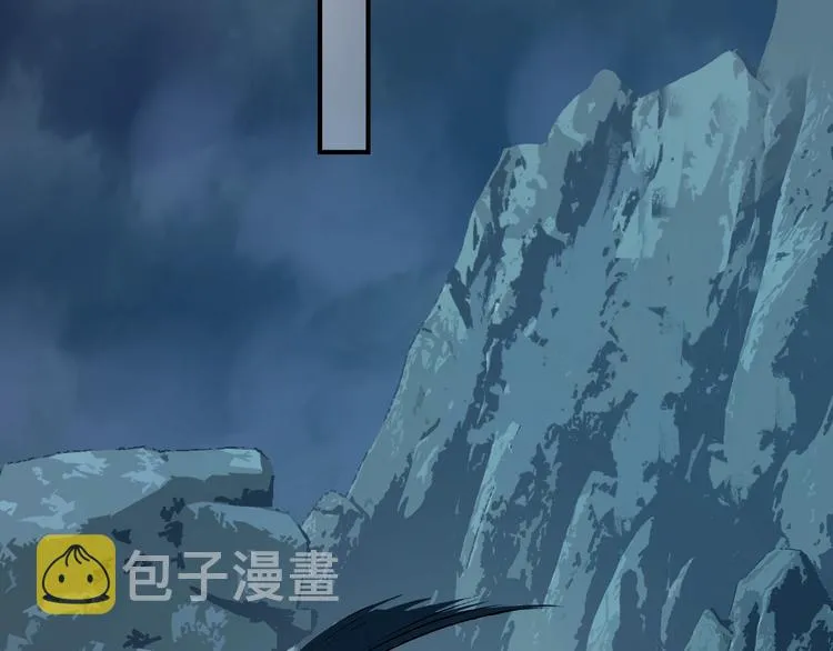 第13话 吃醋的魔尊 第57页