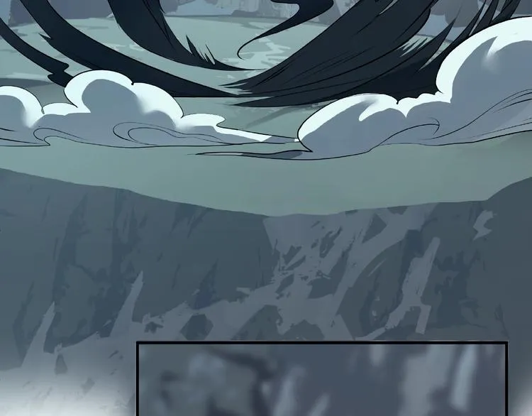 第13话 吃醋的魔尊 第59页