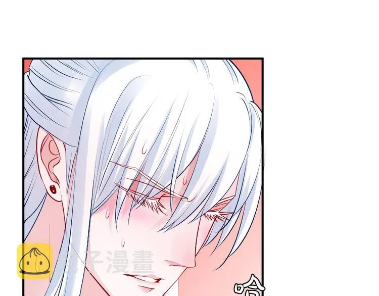 第13话 吃醋的魔尊 第69页