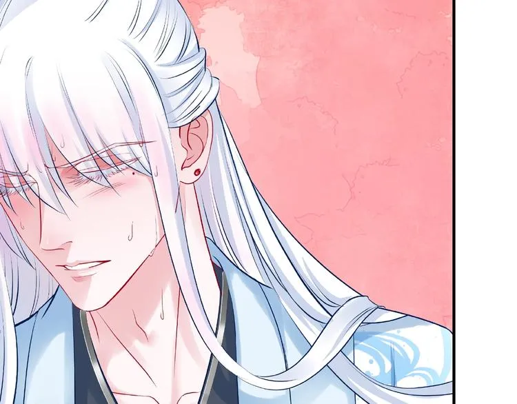 第13话 吃醋的魔尊 第72页