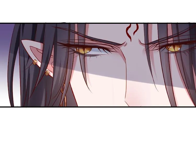 第13话 吃醋的魔尊 第81页