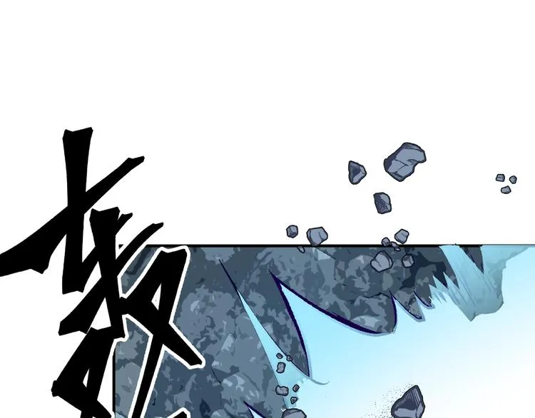 第14话 惩罚不听话的小猫 第5页