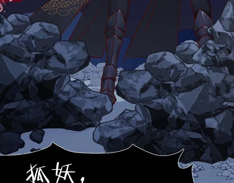 第14话 惩罚不听话的小猫 第9页