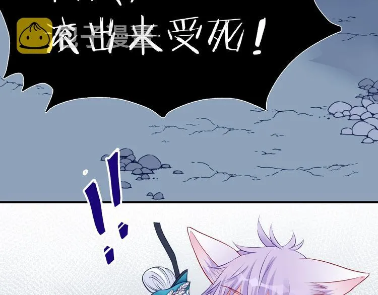 第14话 惩罚不听话的小猫 第10页