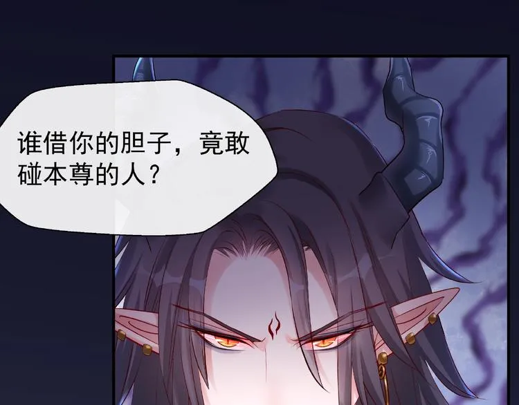 第14话 惩罚不听话的小猫 第13页