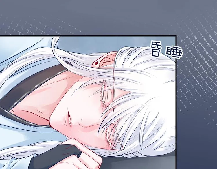 第14话 惩罚不听话的小猫 第18页