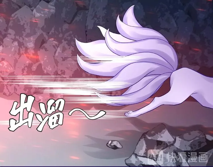 第14话 惩罚不听话的小猫 第20页