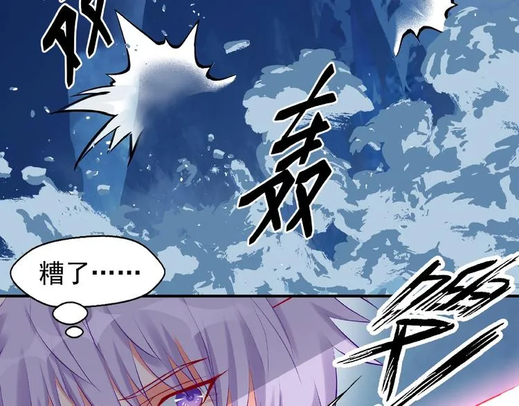 第14话 惩罚不听话的小猫 第30页