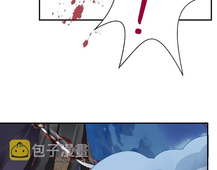 第14话 惩罚不听话的小猫 第32页