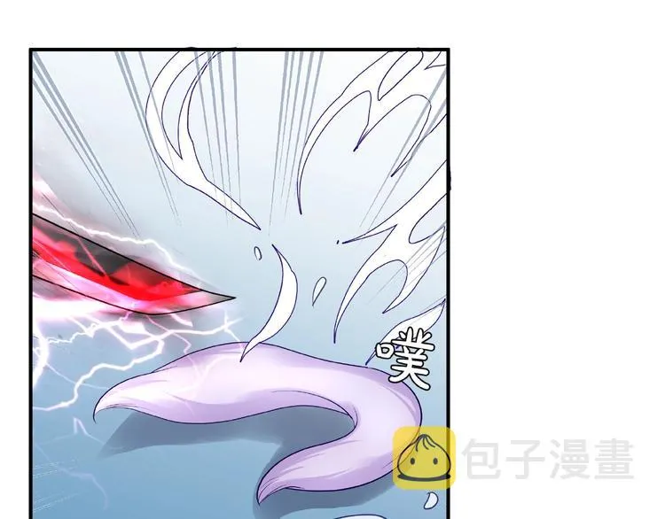 第14话 惩罚不听话的小猫 第38页