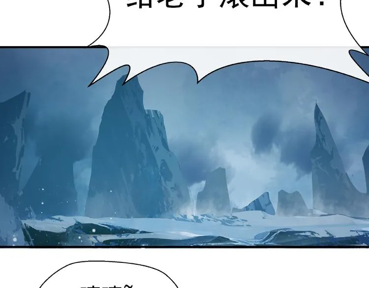 第14话 惩罚不听话的小猫 第42页