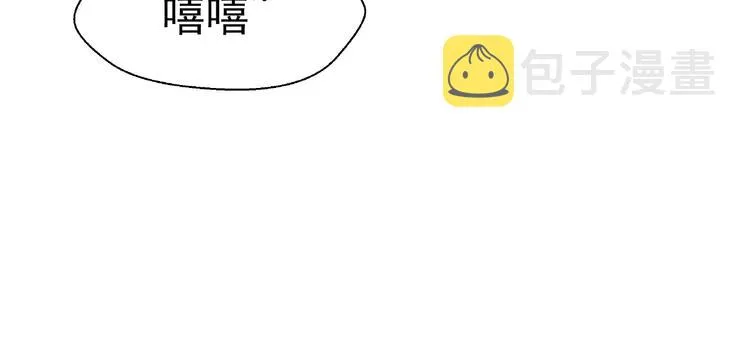 第14话 惩罚不听话的小猫 第43页