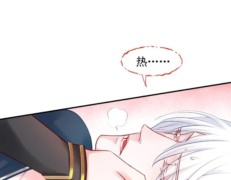 第14话 惩罚不听话的小猫 第50页