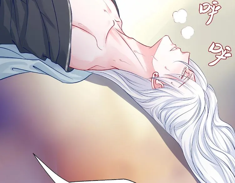 第14话 惩罚不听话的小猫 第53页
