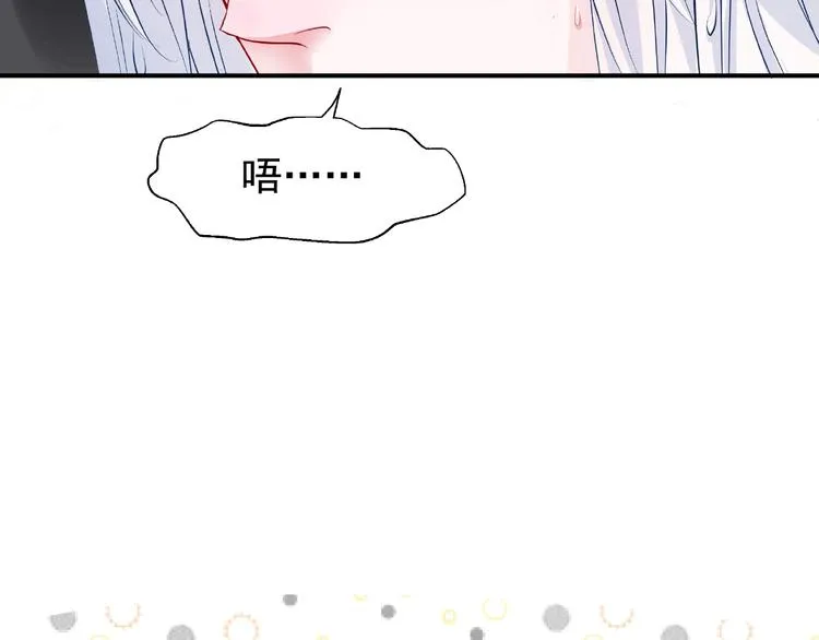 第14话 惩罚不听话的小猫 第60页