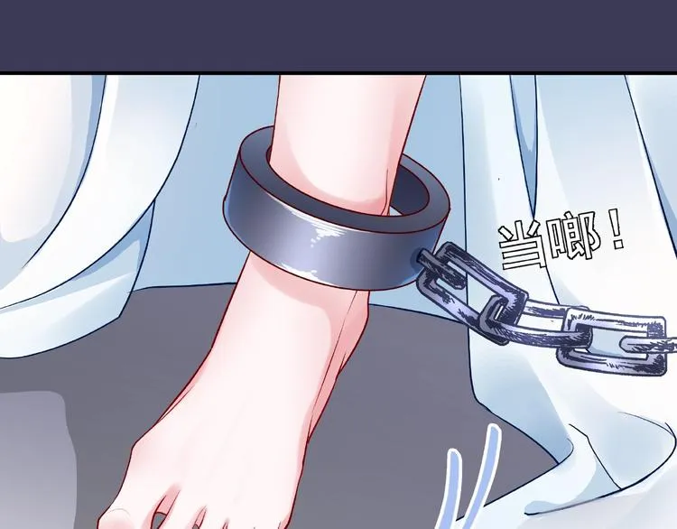 第14话 惩罚不听话的小猫 第75页
