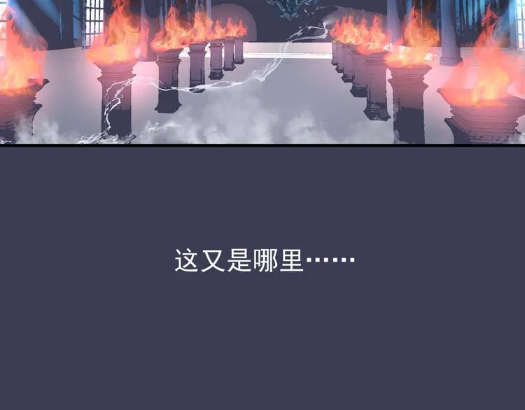 第14话 惩罚不听话的小猫 第78页