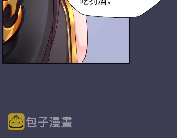第14话 惩罚不听话的小猫 第81页