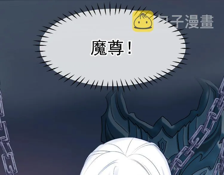 第14话 惩罚不听话的小猫 第82页