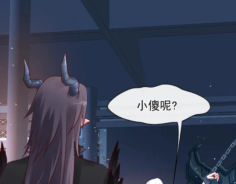 第14话 惩罚不听话的小猫 第98页