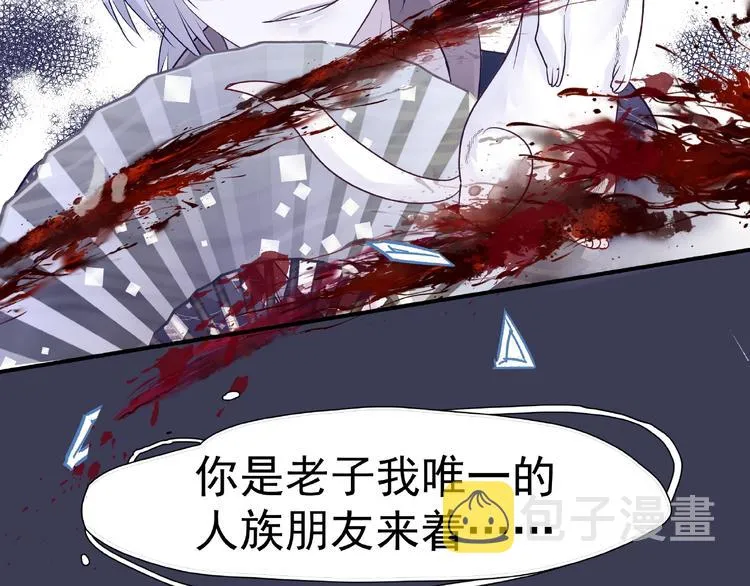第14话 惩罚不听话的小猫 第106页