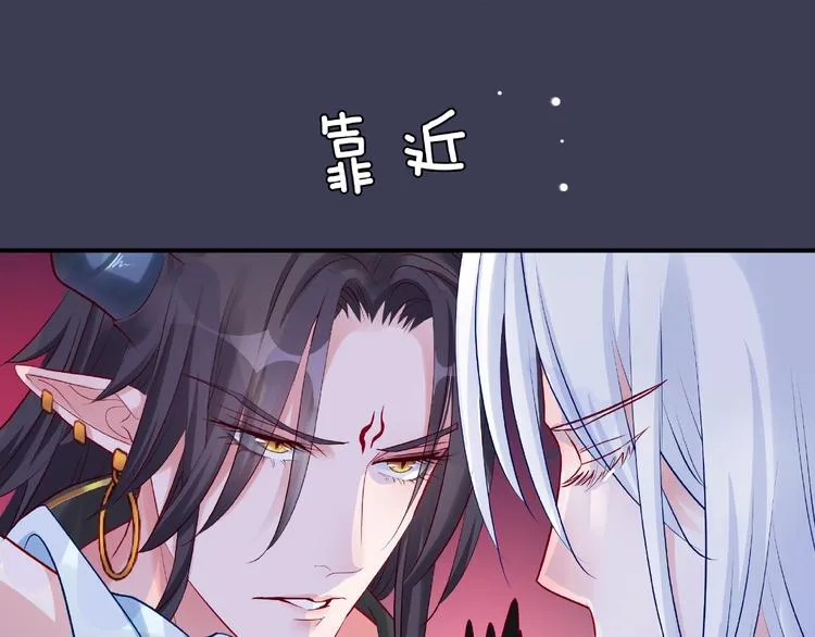 第14话 惩罚不听话的小猫 第110页
