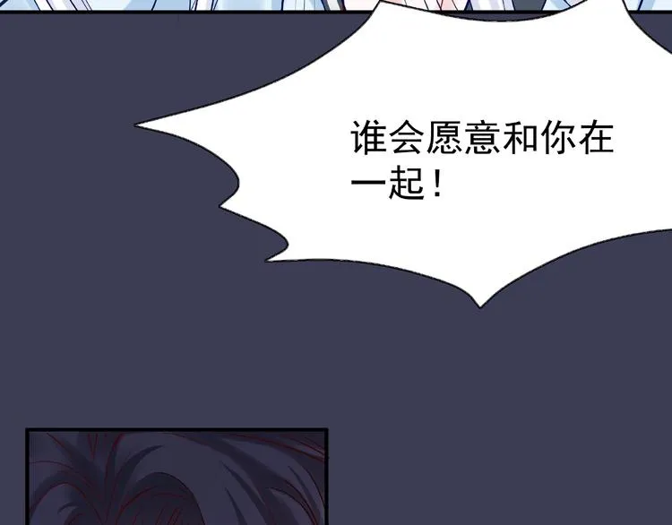 第14话 惩罚不听话的小猫 第117页
