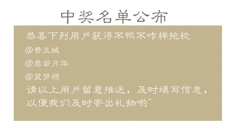 第14话 惩罚不听话的小猫 第132页