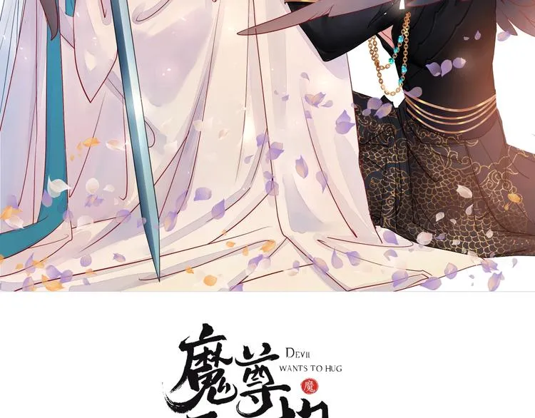 第15话 伪装 第2页